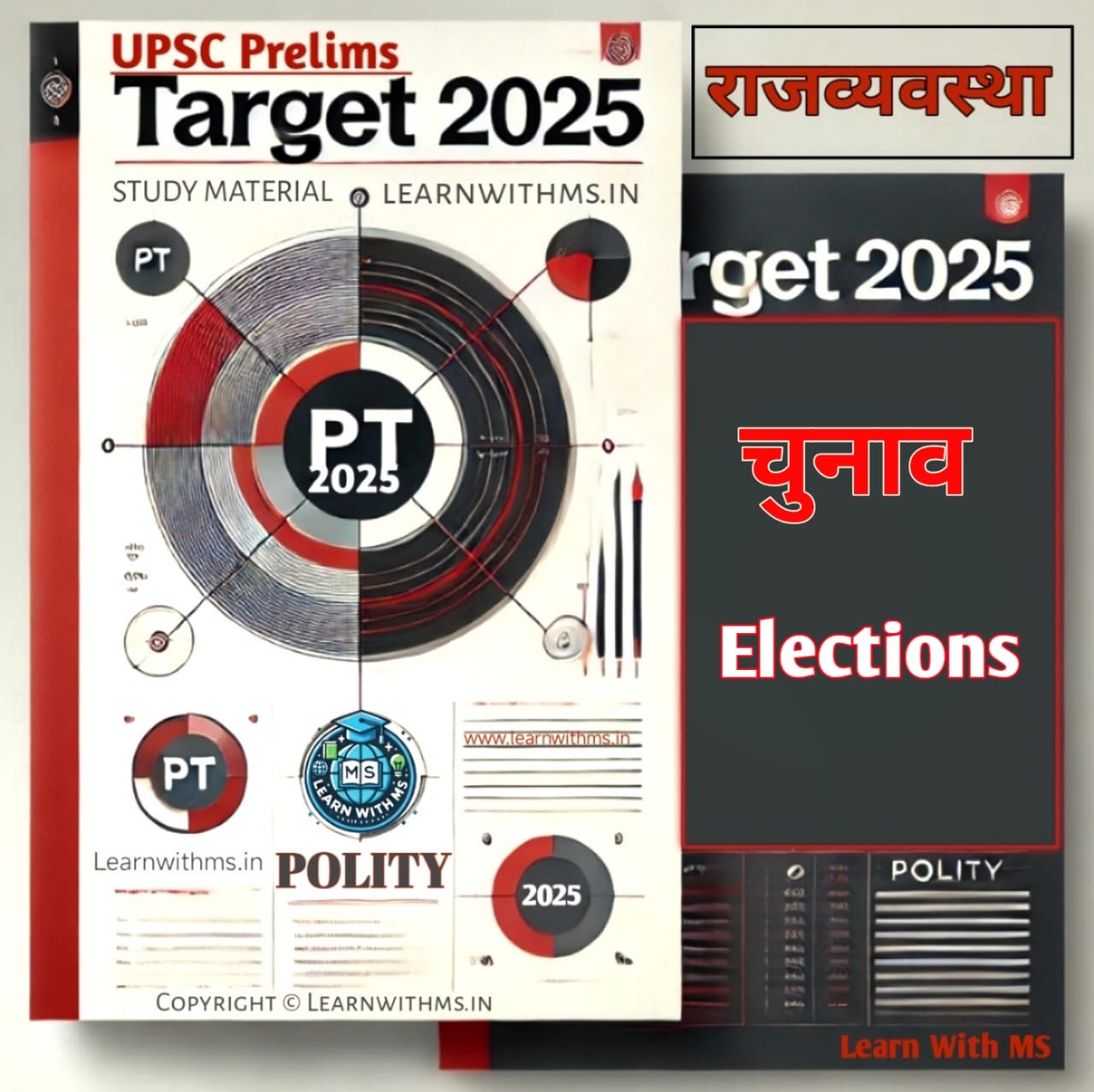 चुनाव (Elections)