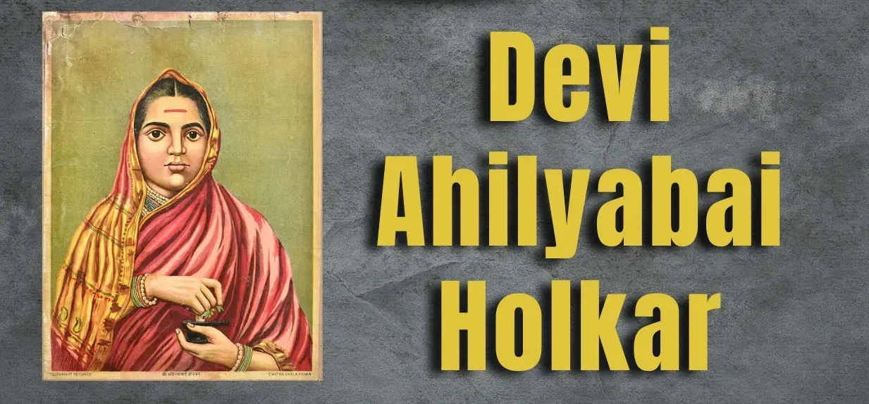 अहिल्या बाई होल्कर कौन थीं?