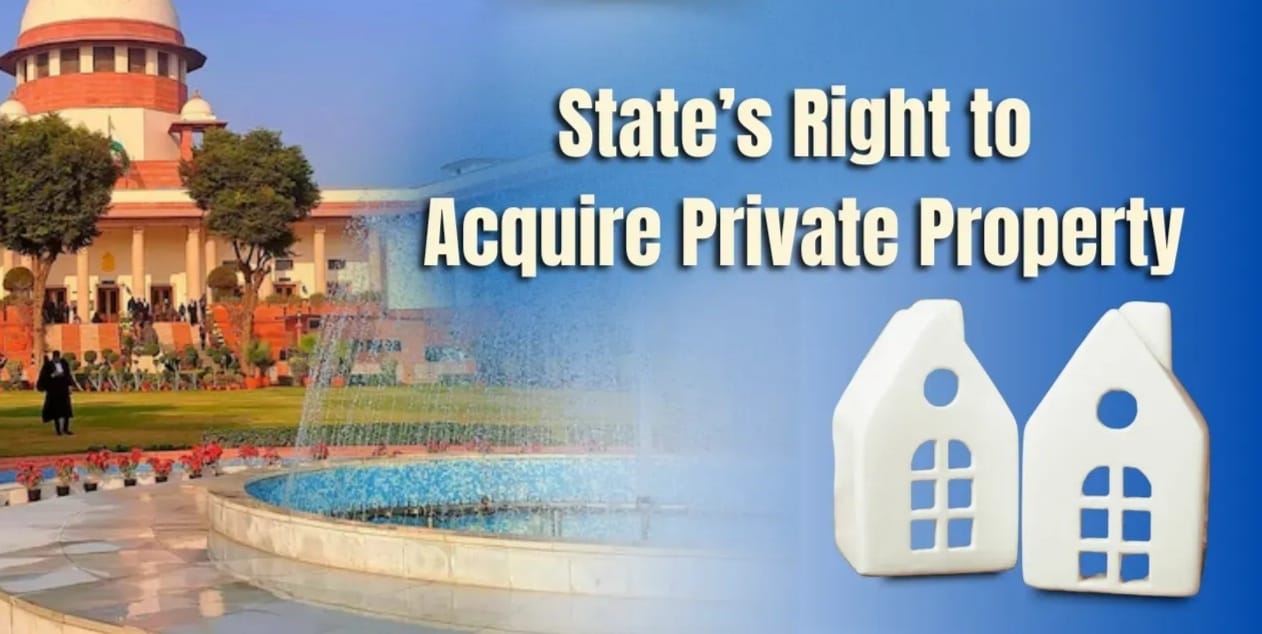 निजी संपत्ति और कानून के अनुसार अधिग्रहण का राज्य का अधिकार